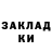 МЕТАДОН кристалл Kto Y