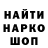 Печенье с ТГК конопля Maciek W