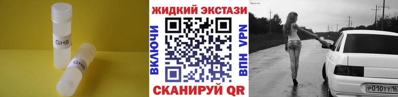БУТИРАТ бутандиол  как найти закладки  Карачев 