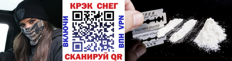 Cocaine Перу  сайты даркнета Telegram  Карачев  где купить наркоту 