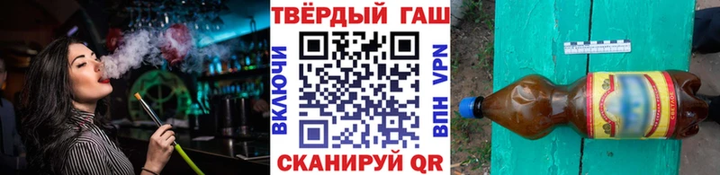 Гашиш Cannabis  Карачев 