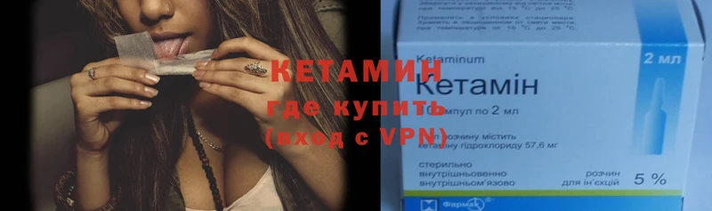 КЕТАМИН ketamine  кракен онион  Карачев 