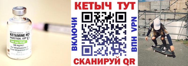 кракен сайт  Карачев  КЕТАМИН VHQ  где купить наркоту 