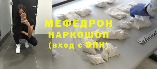 амфетамин Магас