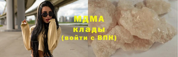 амфетамин Магас