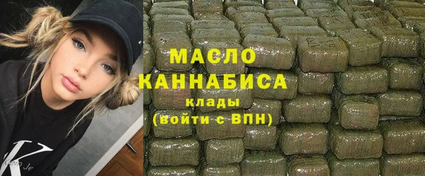 амфетамин Магас