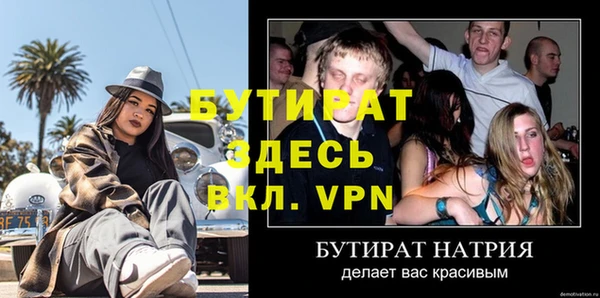 марки nbome Апатиты
