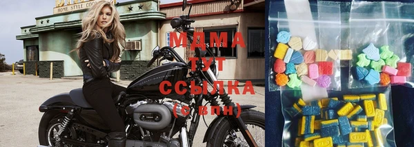 амфетамин Магас