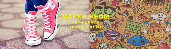 амфетамин Магас