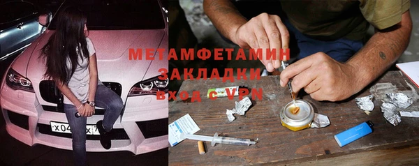 амфетамин Магас