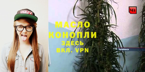 амфетамин Магас