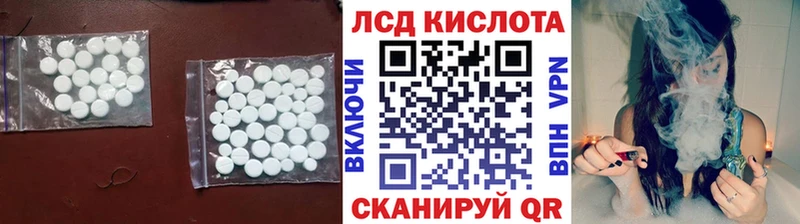 дарнет шоп  Карачев  Лсд 25 экстази ecstasy 