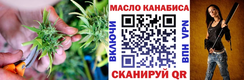 гидра зеркало  Карачев  площадка как зайти  ТГК вейп с тгк 