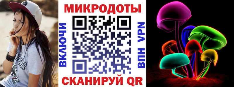 KRAKEN маркетплейс  Карачев  Псилоцибиновые грибы Magic Shrooms 